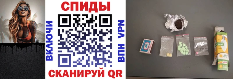 Amphetamine Розовый Благовещенск