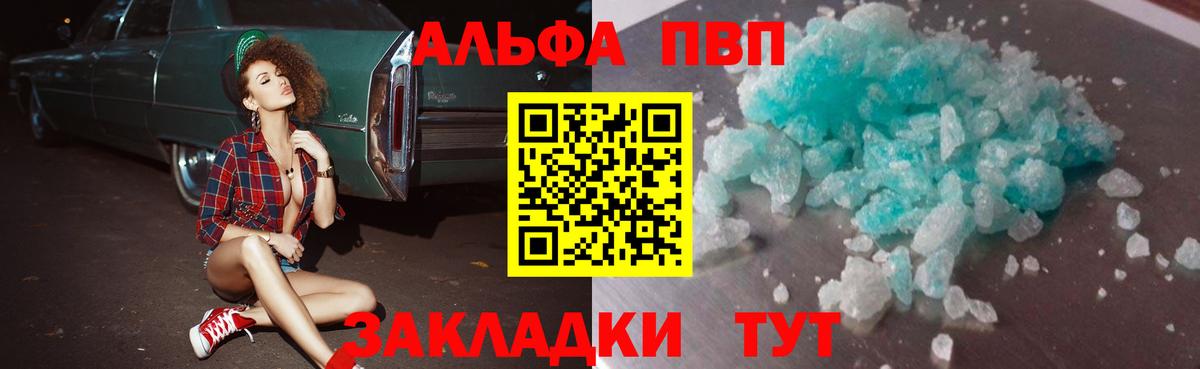 А ПВП СК КРИС Благовещенск