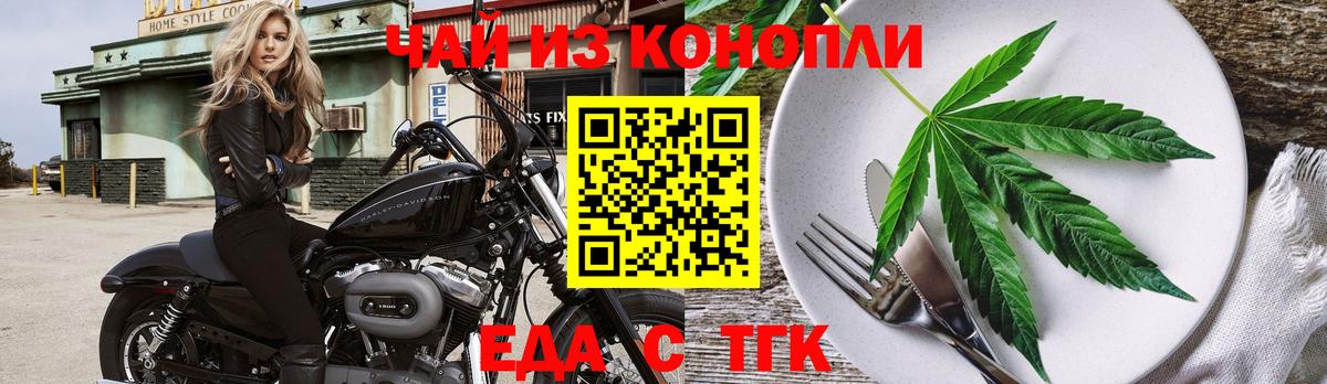 Метамфетамин Благовещенск