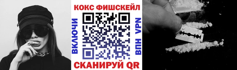 закладка  Благовещенск  COCAIN 97% 