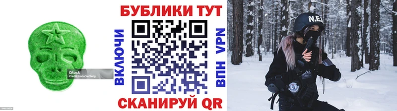 цены наркотик  omg зеркало  Ecstasy 280 MDMA  Благовещенск 