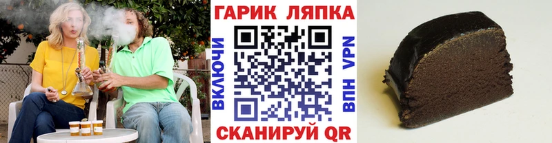 как найти наркотики  Благовещенск  KRAKEN ONION  ГАШ 40% ТГК 