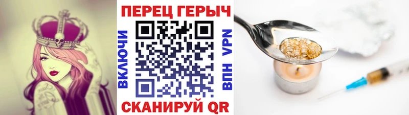 Героин белый  закладки  мориарти формула  Благовещенск 