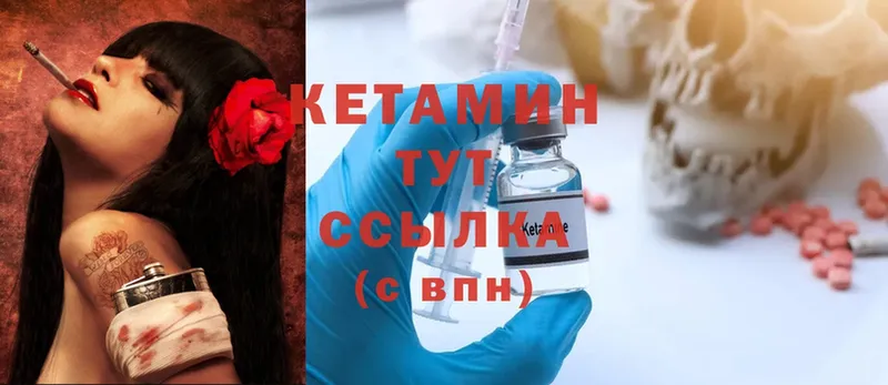 omg онион  Благовещенск  Кетамин ketamine 