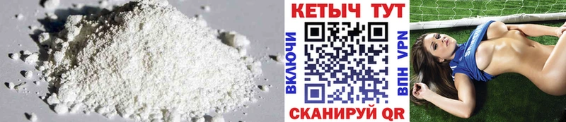 ссылка на мегу маркетплейс  наркотики  Благовещенск  Кетамин ketamine 