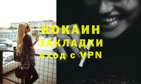 кокс Лихославль