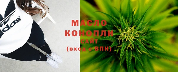 мефедрон VHQ Липки