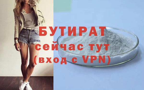 кокс Лихославль