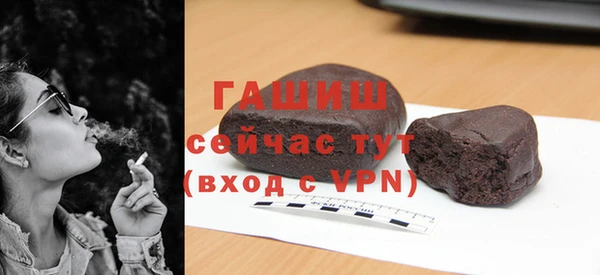 трава Ачинск
