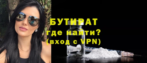 мефедрон VHQ Липки