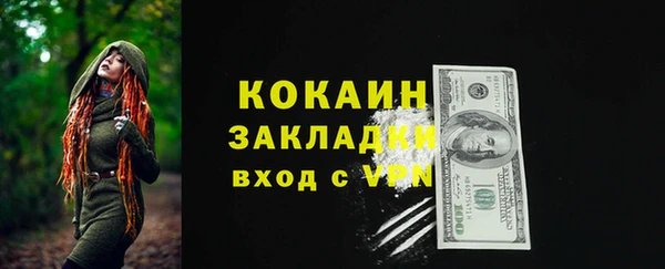 кокс Лихославль