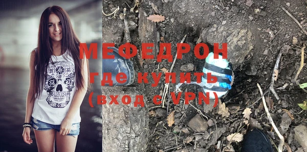 мефедрон VHQ Липки
