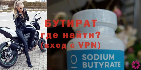 мефедрон VHQ Липки