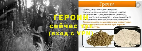 а пвп мука Ладушкин