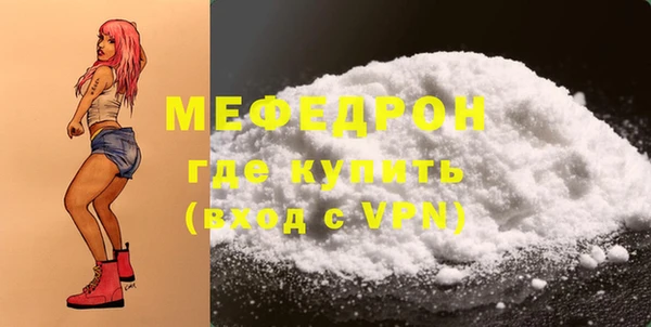 меф VHQ Лабытнанги