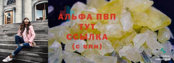 кокаин перу Лагань