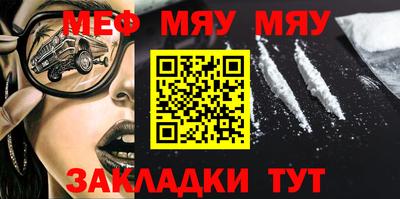 mdpv Балаково