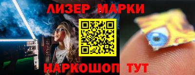 сатива Камышлов