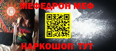 mdpv Балаково