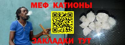 mdpv Балаково