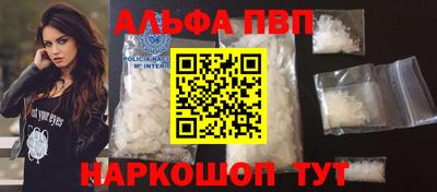 таблы Балашиха