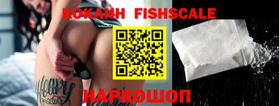 таблы Балашиха