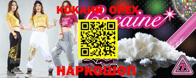 сатива Камышлов
