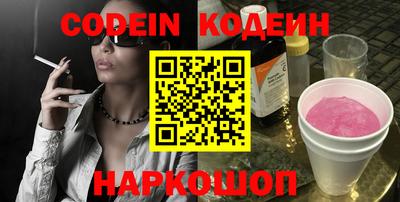 сатива Камышлов