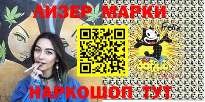 кристаллы Балахна