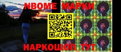 таблы Балашиха