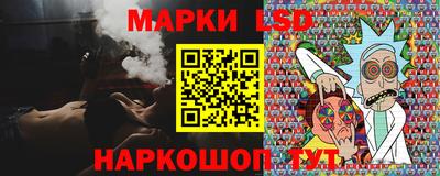 сатива Камышлов