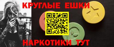 кристаллы Балахна