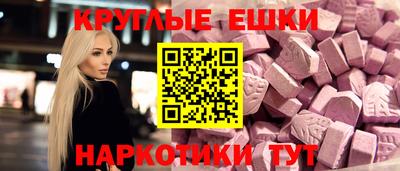 таблы Балашиха