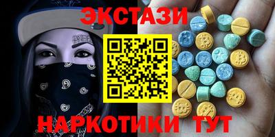 сатива Камышлов