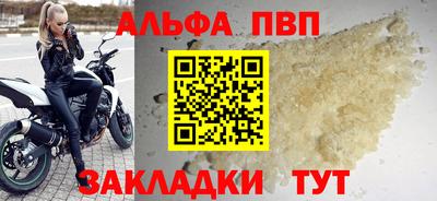 сатива Камышлов