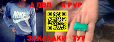 сатива Камышлов