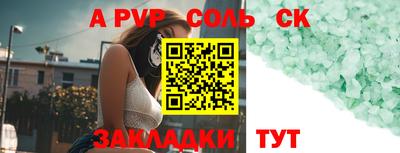 хмурый Канаш