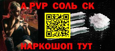 сатива Камышлов