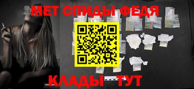 mdpv Балаково