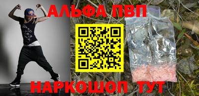 mdpv Балаково