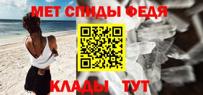 сатива Камышлов