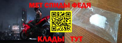 сатива Камышлов