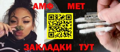 таблы Балашиха