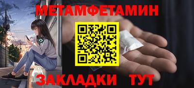 mdpv Балаково