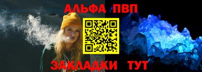 a pvp Кандалакша