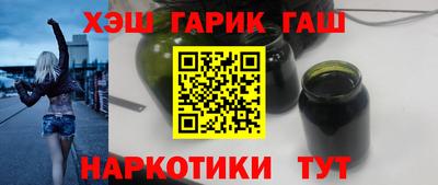сатива Камышлов