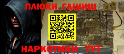 таблы Балашиха