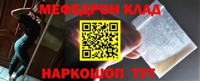 сатива Камышлов