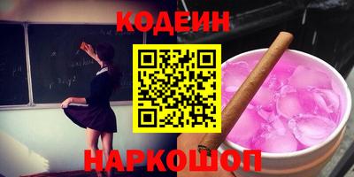 сатива Камышлов