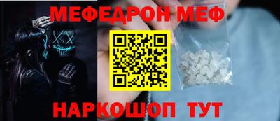 таблы Балашиха